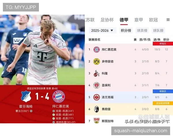 拜仁进攻过度依赖凯恩，体系简化问题逐步反映