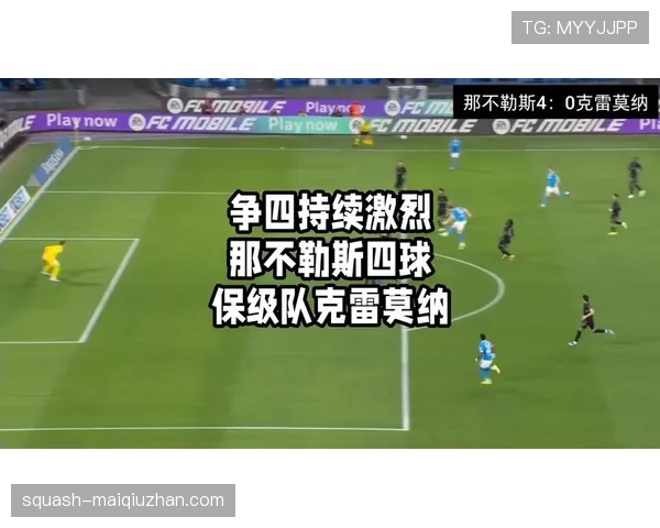 那不勒斯近期联赛攻防表现稳定,阵容调整后竞技状态持续回升 那不勒斯近期联赛攻防表现稳定,阵容调整后竞技状态持续回升